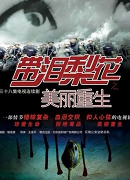 日本无码流出